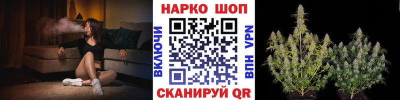 Купить наркотики Кремёнки Cocaine СОЛЬ ГАШИШ Марихуана Меф