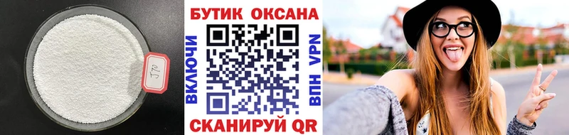 наркота Кремёнки Бутират оксибутират