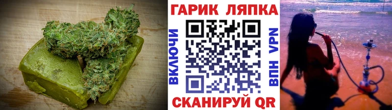 Печенье с ТГК конопля  блэк спрут ONION  Кремёнки 
