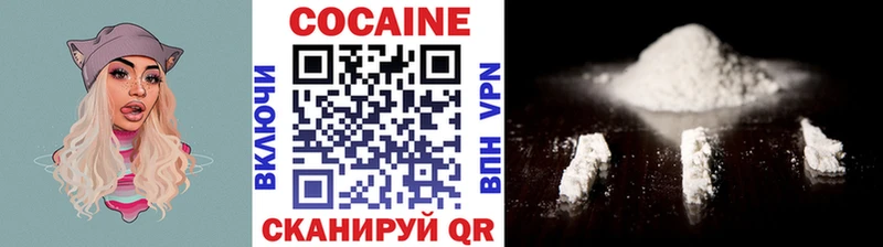 Кокаин Fish Scale  Кремёнки 