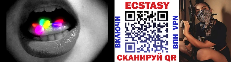 ЭКСТАЗИ Cube  Кремёнки 