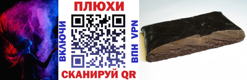 ГАШИШ Cannabis  Кремёнки 