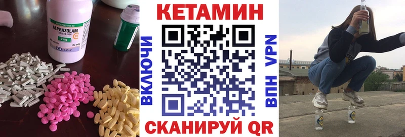 мега ссылки купить наркоту Кремёнки Кетамин ketamine
