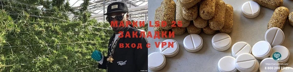 ALPHA PVP Белоозёрский