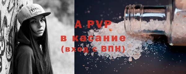 ALPHA PVP Белоозёрский