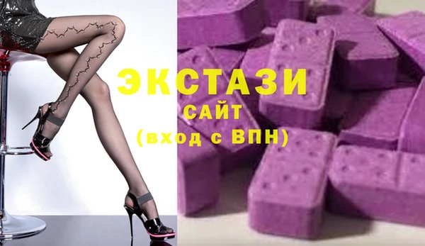 мефедрон Беломорск