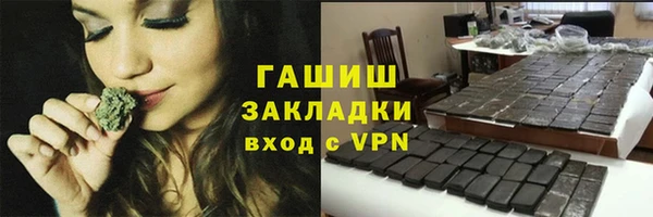 кристаллы Белокуриха