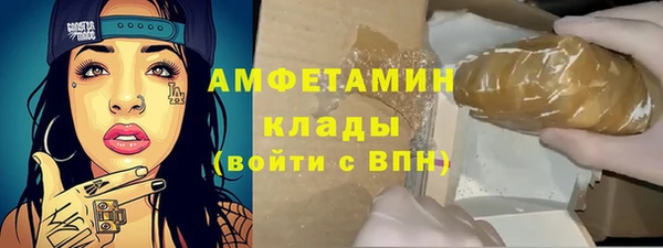 мефедрон Беломорск