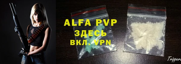 кристаллы Белокуриха