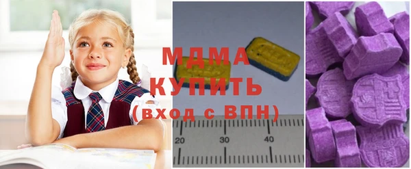 кристаллы Белокуриха