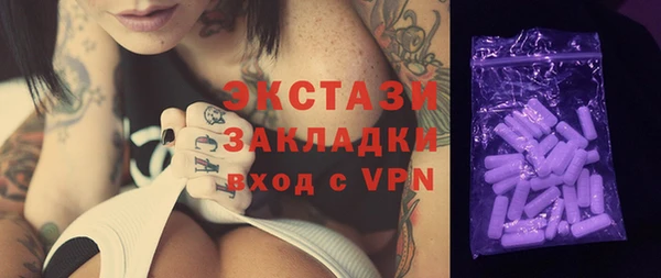 ALPHA PVP Белоозёрский