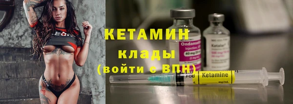 кокаин Тобольск