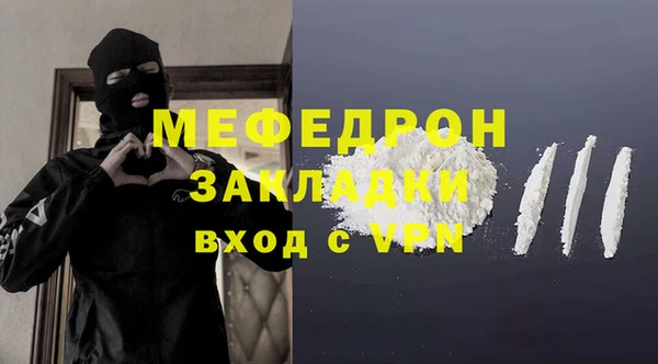 ALPHA PVP Белоозёрский