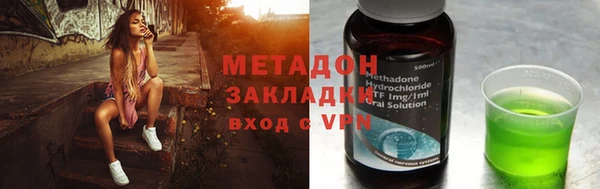 кристаллы Белокуриха