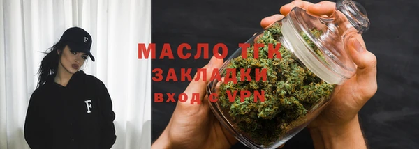мефедрон Беломорск