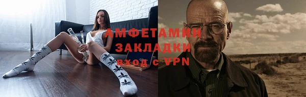 амфетамин Тавда