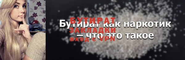 ALPHA PVP Белоозёрский