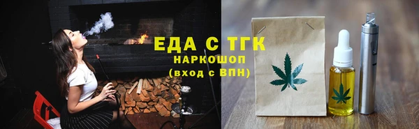 кристаллы Белокуриха