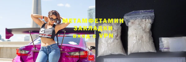 кристаллы Белокуриха