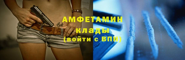 амфетамин Тавда