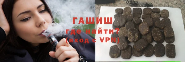 ГАЛЛЮЦИНОГЕННЫЕ ГРИБЫ Тихвин