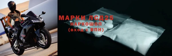 мефедрон Беломорск