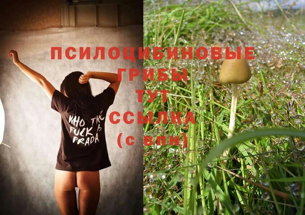 мефедрон Беломорск