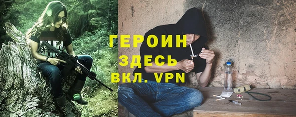 ALPHA PVP Белоозёрский