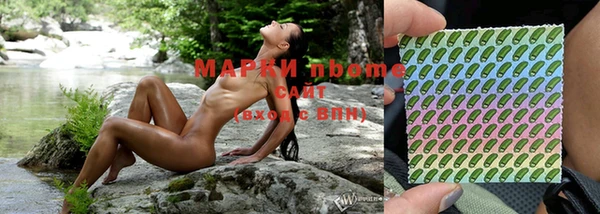 мефедрон Беломорск