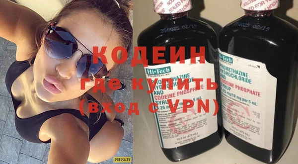ALPHA PVP Белоозёрский
