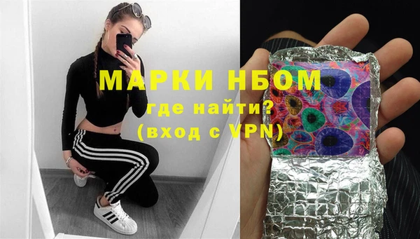 мефедрон Беломорск