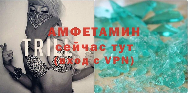 ALPHA PVP Белоозёрский
