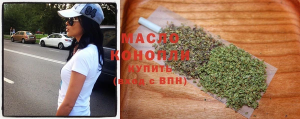 кристаллы Белокуриха