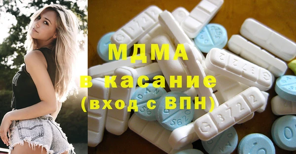 кристаллы Белокуриха