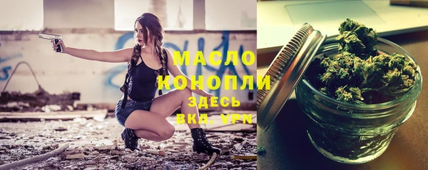 ALPHA PVP Белоозёрский