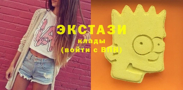 мефедрон Беломорск