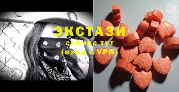 кристаллы Белокуриха