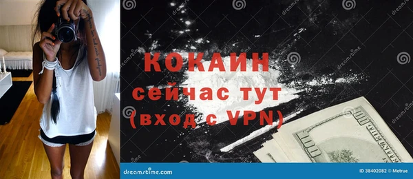 кристаллы Белокуриха