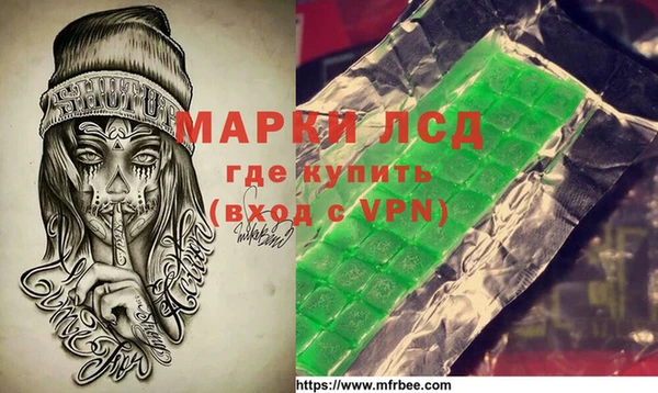 мефедрон Беломорск