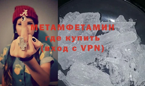 кристаллы Белокуриха