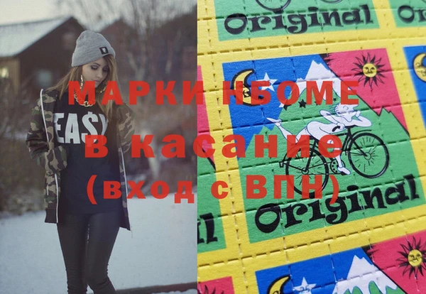 ALPHA PVP Белоозёрский