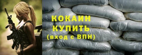 ALPHA PVP Белоозёрский