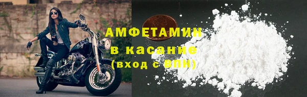мефедрон Беломорск