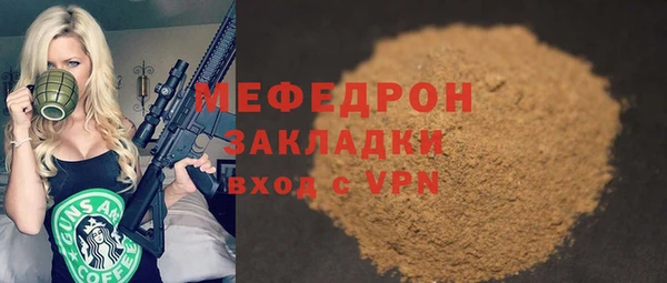 кристаллы Белокуриха