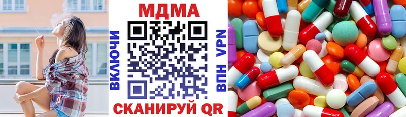 MDMA VHQ  Кремёнки 