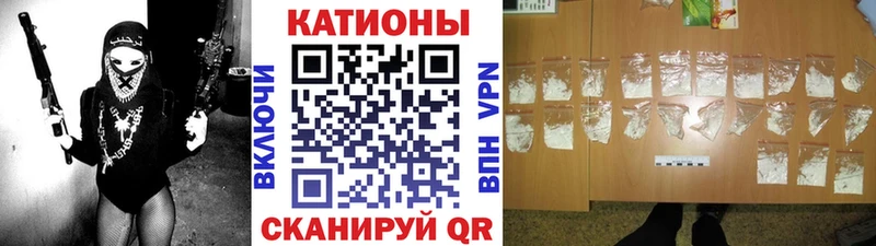 Мефедрон кристаллы хочу Кремёнки