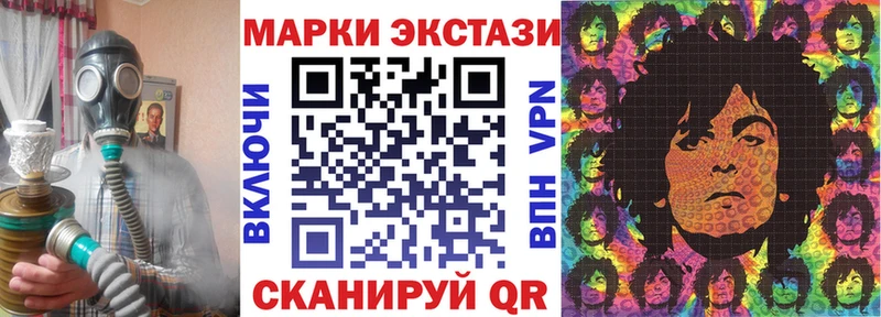 Марки N-bome 1500мкг  Кремёнки 