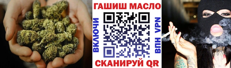 ТГК жижа  darknet формула  Кремёнки 